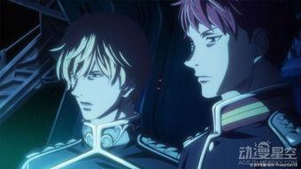 银河英雄传说 Die Neue These 激突,激突之巅，命运交响曲再启