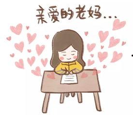 妈妈的信,一封家书里的爱与成长