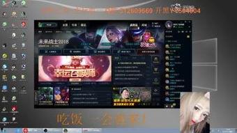 直播游戏,揭秘热门游戏背后的精彩瞬间